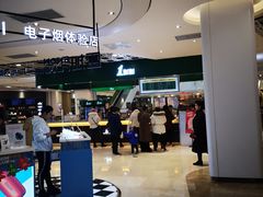 -兰岛广场(白沙路店)