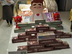 -爸爸糖吐司面包(兰州中心店)