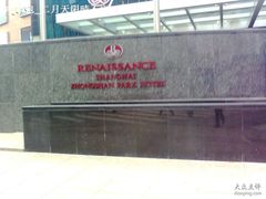 -上海龙之梦万丽酒店