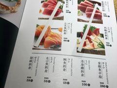 菜单-昇鳗鱼家(浦东店)