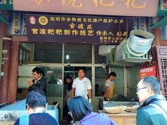 android_upload_pic-眼镜粑粑