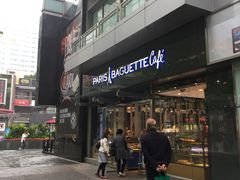 -巴黎贝甜(大宁国际商业广场店)