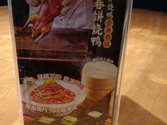 -坤记味道(新华城市广场店)