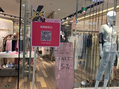 -ochirly(荟聚购物中心西红门店)