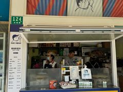 -琦琦蛋饼铺(上南店)