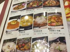 菜单-意卡菲·欢乐聚会餐厅(华侨店)