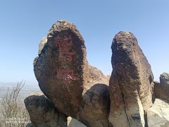 -鹫峰国家森林公园