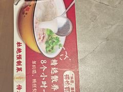 -丁里羊肉小镇(滨湖旗舰店)