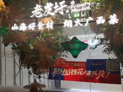 -桂小厨广西菜(万象城店)