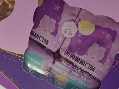-GANSO元祖食品(锦创书城店)