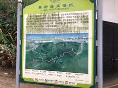 -幕燕滨江·长江观音景区