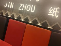 -锦州烧烤·纸包鱼(物资学院路店)