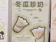 -斗作小养·南洋茶咖(淮海755店)