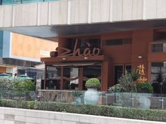 -ZHAO赵·牛扒坊(万象城店)