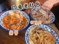苗家三下锅-印象老灶台三下锅·湘西本土原味菜(天门山索道店)