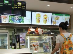 -德克士(前门店)