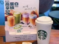 -星巴克臻选(广州高德置地秋广场店)