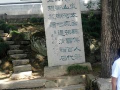-严子陵钓台(富春江小三峡)