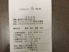 蓝莓双味卡仕达-仟吉KenGee(江南万达店)