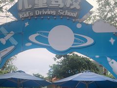 -喷泉广场餐厅·宵夜·海鲜烧烤大排档(长隆企鹅酒店)