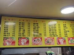 -四里沙茶面(七星西路分店)