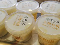 -紫光园(顺义店)