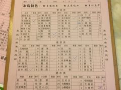 菜单-艾嬢七八九老火锅(37年李子坝店)