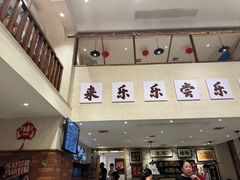 -乐乐大排档·30年老字号(浙江路店)
