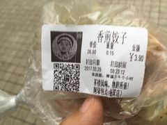 -阿琴包点