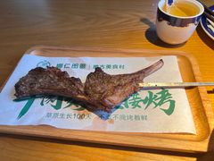 -娜仁图雅蒙古美食村(33小镇店)