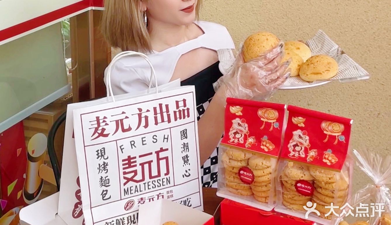 东莞美食｜老字号烘焙出国潮系列糕点‼️