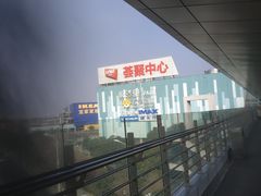 -武汉荟聚