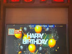 -星聚会KTV(景枫中心店)