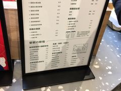 菜单-LELECHA乐乐茶(上海五角场万达广场店)