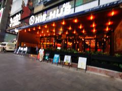 门面-HIB HUB公社(解放西路店)