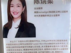 -希玛爱康健口腔(南山海岸城店)
