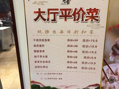 -毛家饭店·30年融合新湘菜(无影山店)