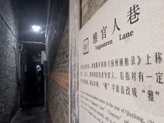 -东关街美食广场