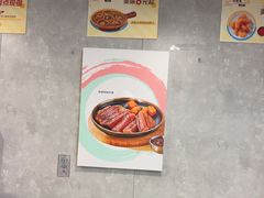 -必胜客(玉泉远洋店)