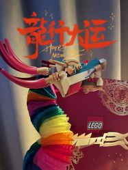 -LEGO(国贸商城店)