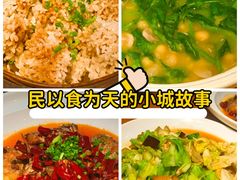 -永乐饭店