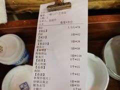 -旺角小渔村(幸福中路店)