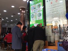 -回坊马二饺子馆