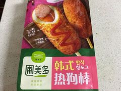 -盒马鲜生(金桥国际广场店)
