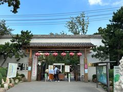 -熙古里艺术村