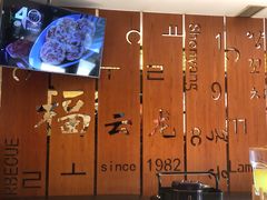 -福云龙(黄河南大街店)
