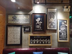 -天手古舞居酒屋(889广场店)