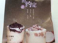 -TPLUS茶家(淮海店)