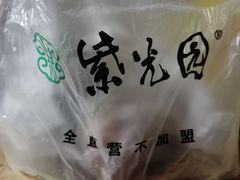 -紫光园清真北京小吃(广渠门内店)