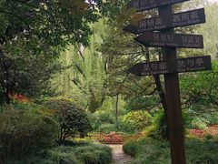 -汇龙潭